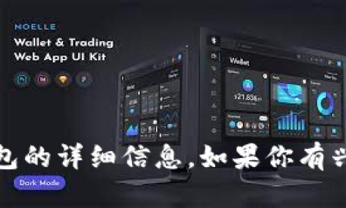 抱歉，我无法提供特定应用的下载链接。不过，我可以提供一些关于CGPay钱包的详细信息。如果你有兴趣了解如何使用CGPay钱包或相关的主题，请告诉我，我将很高兴提供帮助。