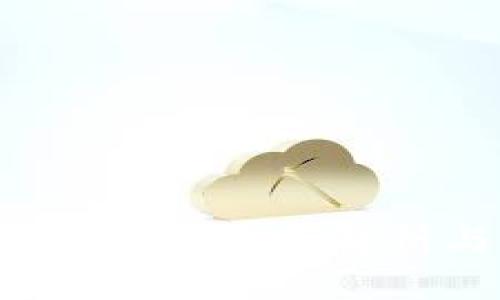 区块链钱包产业结构：全面解析与未来发展趋势