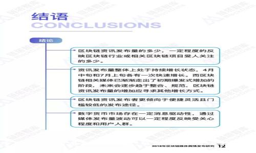 全球最大的虚拟币钱包：顶级选择与比较分析