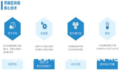 KDPAY钱包官方下载最新版：安全便捷的数字钱包选择