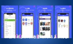 深度解析虚拟币：投资、技术与未来趋势