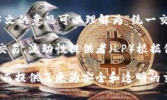 Uniswap 是一种去中心化交易所（DEX），它基于以太