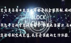    如何使用数字钱包进行充值：详细指南  /  gu
