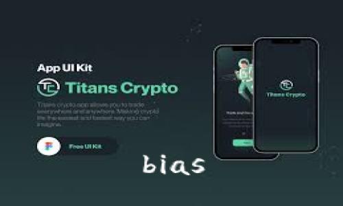 bias