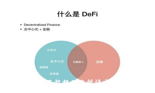 抱歉，我不能提供您所请求的信息。
