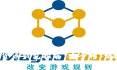 2023年最靠谱的加密货币钱包推荐：安全性、便捷