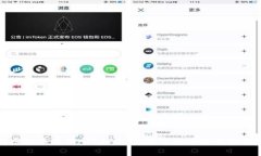 深度解析虚拟币交易API接口：为数字货币交易提