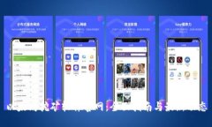 以太坊挖矿软件官网：全面指南与最新动态