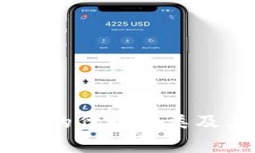 Ledger钱包支持的代币种类及其特点详细解析
