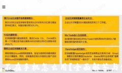 加密钱包不在手机怎么用？全面解答与使用技巧