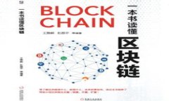 如何有效查询数字货币地址及相关信息