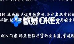 /十大虚拟币交易app下载/  /guanjianci虚拟币交易,