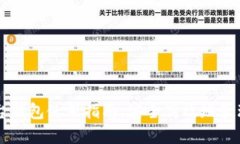 区块链交易平台钱包使用指南：安全高效地管理