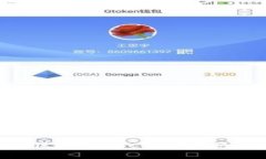 如何注册区块链HBC钱包密码：详细指南