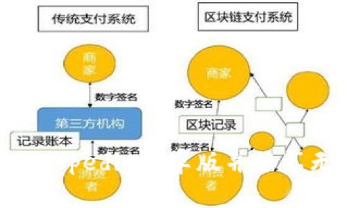 : 如何下载Tokopedia安卓版并畅享无缝购物体验