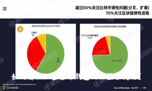 如何解决加密货币钱包网站登录问题？