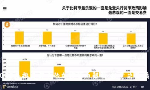 2023年排名前十的加密货币解析：投资决策指南