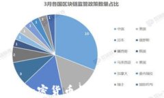 最安全的加密货币钱包软件推荐与评测