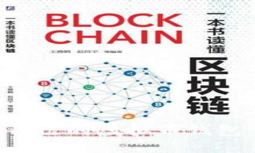如何搭建自己的虚拟币钱包：全面指南