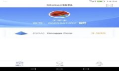 选择冷钱包的最佳方案：如何确保您的数字资产