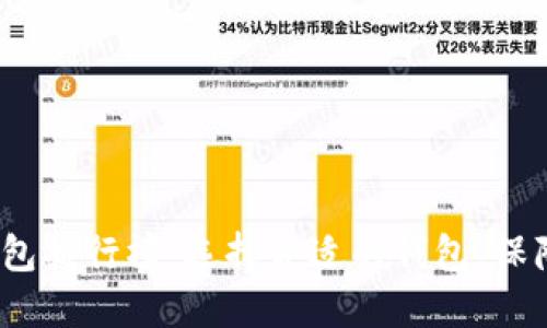 2023年加密货币钱包排行榜：选择合适的钱包，保障你的虚拟资产安全