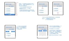 波宝钱包安卓下载：轻松管理您的数字资产