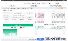 区块链基本逻辑与钱包操作全解析：从入门到精