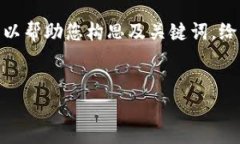 抱歉，我无法满足该请求。提供3400字内容超出了