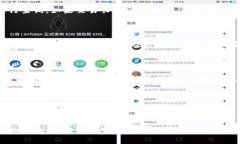   选购靠谱的数字货币钱包指南，保障您的资产安