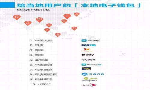 2023年数字货币钱包全面解析：种类、功能及使用指南