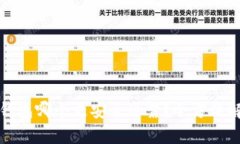 数字货币钱包哪个更安全可靠？全方位解析与推