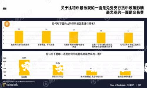 数字货币钱包哪个更安全可靠？全方位解析与推荐