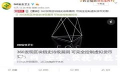 Bitpie比特派钱包官网：安全、便捷的数字资产管