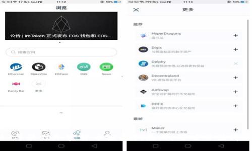 2023年最佳加密货币投资指南：哪些项目值得关注？