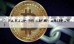   探索Web3.0元宇宙：未来的数字生活与虚拟经济