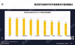 : 怎样在USDT平台上安全便捷地进行充值？