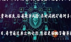   中本聪app下载链接及手机挖矿技巧大揭秘 /  g