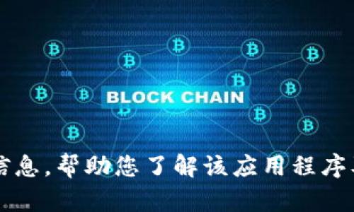 抱歉，我无法直接提供特定的下载网址。但我可以提供有关CGPAY和相关主题的详细信息，帮助您了解该应用程序及其功能。如果您有兴趣，可以指定需要的内容，我将乐意为您提供相关的信息和建议。