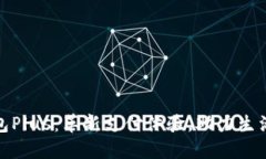 数字钱包Plus：革新支付体验，助力生活便利化