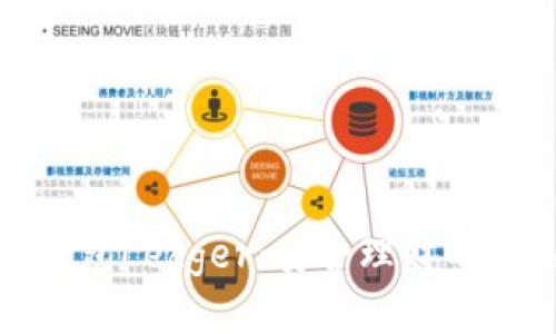 加密钱包Ledger：安全理财的新选择