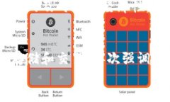   如何安全地生成和管理莱特币数字钱包地址 /