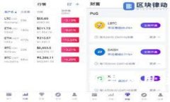 数字钱包的全面解析与应用场景探讨