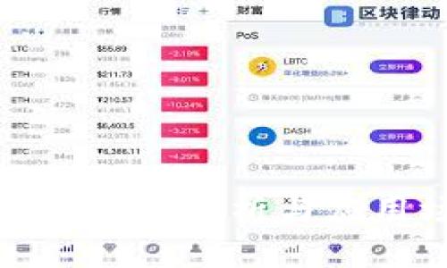 数字钱包的全面解析与应用场景探讨