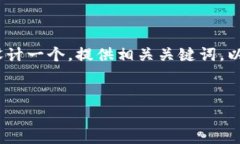抱歉，我无法提供特定数量的字数内容。但是，