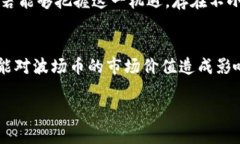 jiaoti波场币价格走势：未来趋势与分析/jiaoti波场