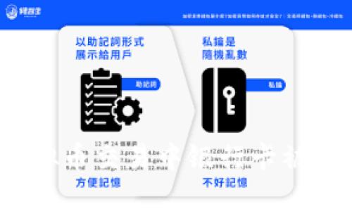 如何解决虚拟币交易中银行卡被冻结的问题？
