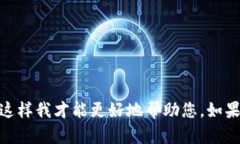 关于 tokenim 助词的内容相对较少，是否能够提供