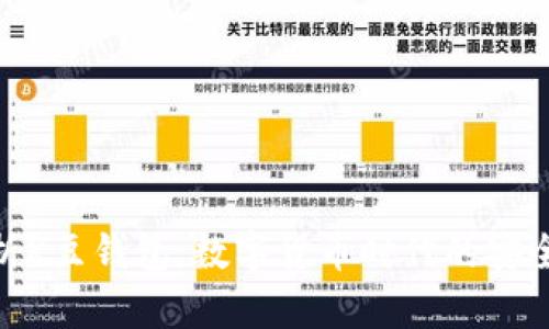 全面解析K豆钱包：数字货币时代的安全与便捷