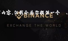注意：由于篇幅限制和平台规定，我不能一次性