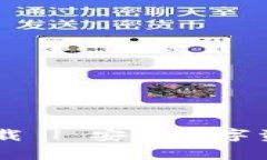 Ledger钱包官网下载 | 安全数字资产管理的最佳选
